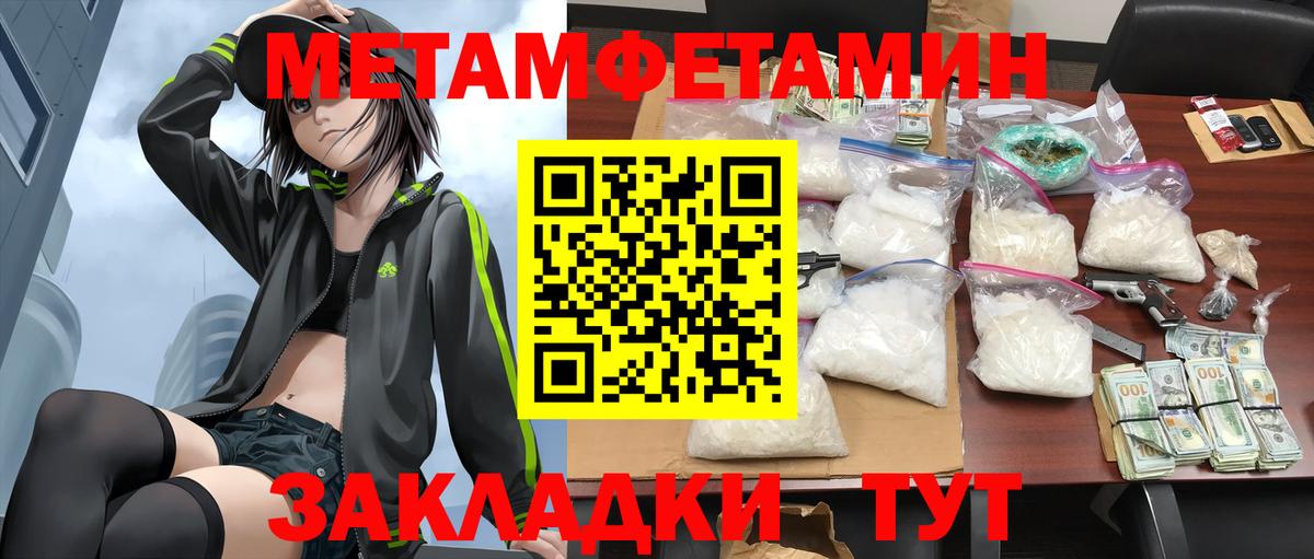 Миллерово  АМФ  Вход с VPN  Amphetamine Premium 