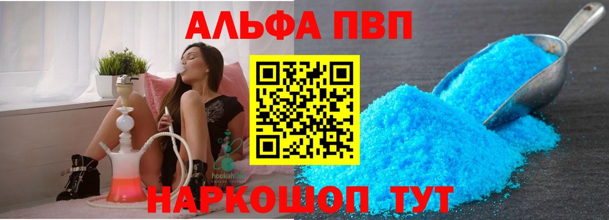 Миллерово  Alfa_PVP СК КРИС  Вход с VPN  Альфа ПВП СК 