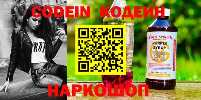 хмурый Заволжье