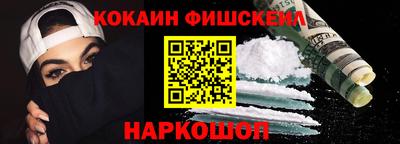 тгк Жуковский