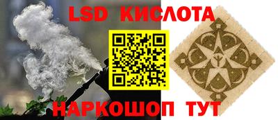 тгк Жуковский