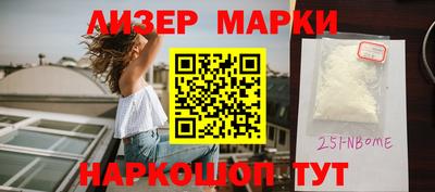 тгк Жуковский