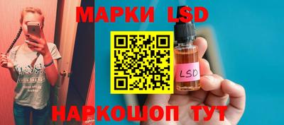 тгк Жуковский