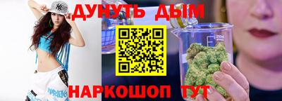 тгк Жуковский