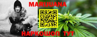 тгк Жуковский