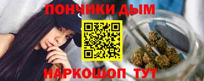 тгк Жуковский