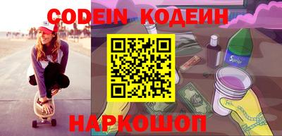 хмурый Заволжье