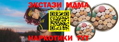 тгк Жуковский