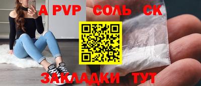 дурь Заводоуковск