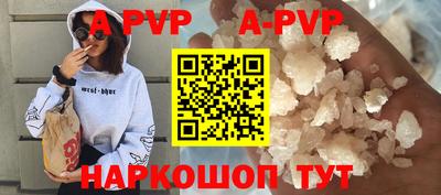 тгк Жуковский
