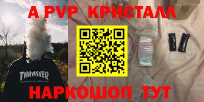 дурь Заводоуковск