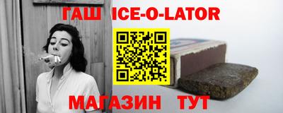 тгк Жуковский