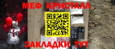 тгк Жуковский