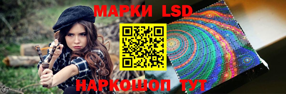 ЛСД экстази ecstasy  Вход с VPN  Миллерово 