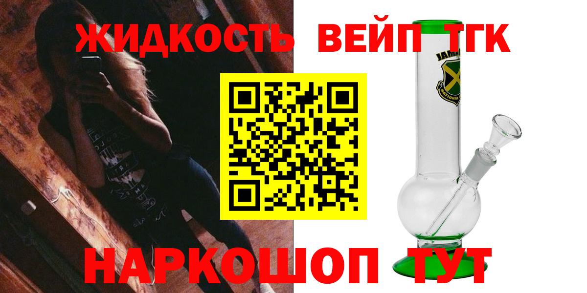 ТГК Wax  цена наркотик  Миллерово  Вход с VPN 