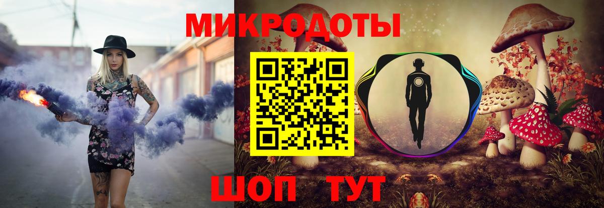 Псилоцибиновые грибы MAGIC MUSHROOMS  Галлюциногенные грибы мицелий  Вход с VPN  Миллерово 