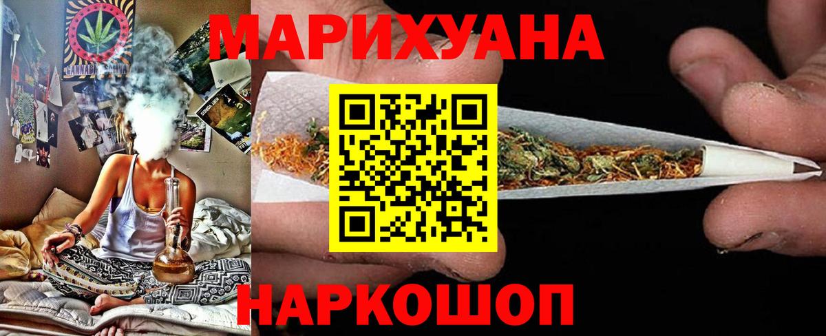 Cocaine  Гашиш  Метамфетамин  Вход с VPN  Alpha PVP СОЛЬ кристаллы  Каннабис  МЕФ   Миллерово  Купить закладку 