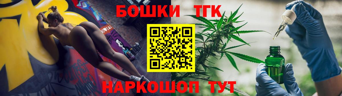 Марихуана сатива  Бошки марихуана SATIVA & INDICA  Конопля тримм  Миллерово  Вход с VPN 